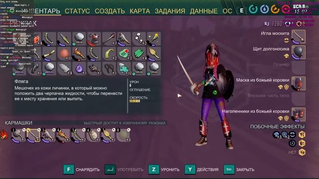 Сошли с ума и тыкаем металлического БОССА копьями - Grounded #3 смотреть онлайн