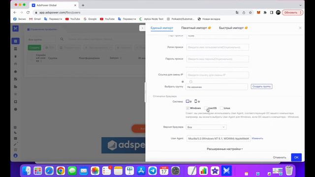 Как создавать МУЛЬТИАККАУНТЫ? Гайд по антидетект браузеру ADS-Power смотреть онлайн