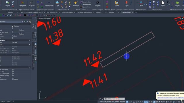 Как разбивать бордюры при благоустройстве из проекта с контуром асфальта смотреть онлайн