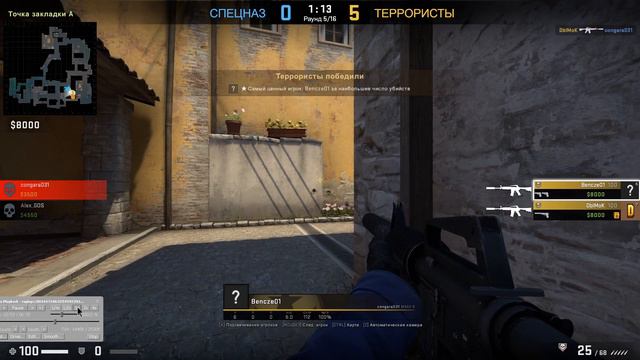Даёт только головы,он что ЧИТЕР?!! Напарники в CS GO смотреть онлайн