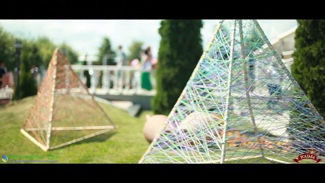 II Ежегодный 