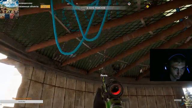 Far Cry 5 давно хотел пройти под стримчег)))) смотреть онлайн