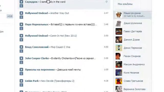 Обзор на локацию топи смотреть онлайн