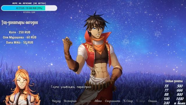 КОНЕЦ СПОКОЙСТВИЮ (ДиРоХо (Демо)) смотреть онлайн