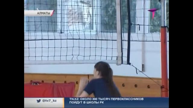 Сабина Алтынбекова смотреть онлайн
