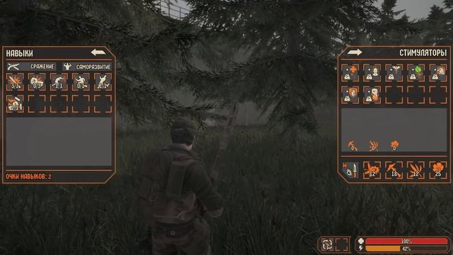 Last Survivor *Первый взгляд* смотреть онлайн