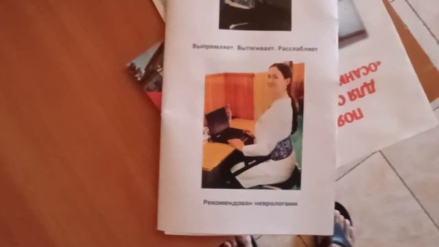 Где живёт массажист смотреть онлайн