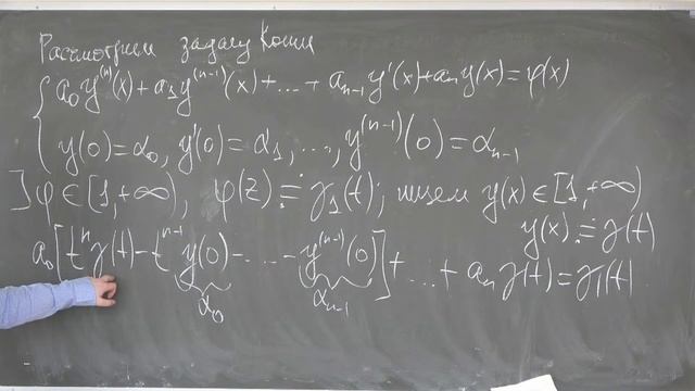 Емельянов Д.П. | Целые функции, лекция 8 | ВМК МГУ смотреть онлайн
