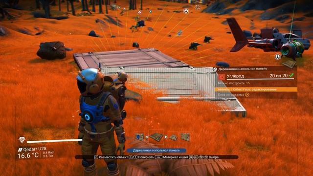 Прохождение No Man's Sky : NEXT -2- Первый перелет ! смотреть онлайн