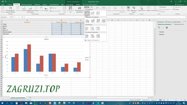 Как пошагово построить диаграмму в Excel по данным таблицы