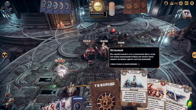 Warhammer Underworlds Online #196 Magore's Fiends (Gameplay) смотреть онлайн