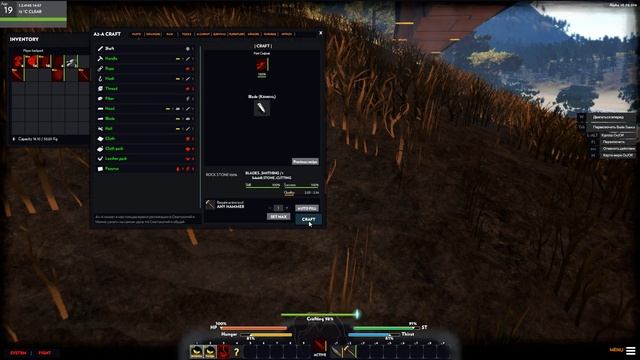 Novus Inceptio * Часть 1 * Первый взгляд.