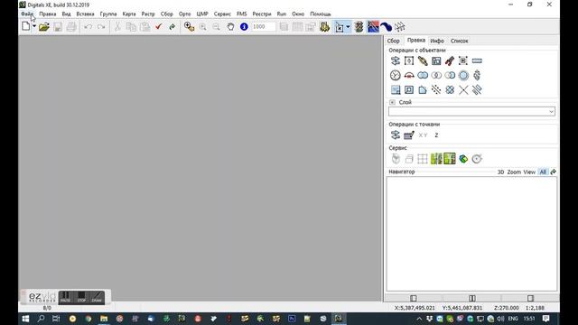 Автоматическое создание ЦМР по снимкам с беспилотника в Digitals смотреть онлайн