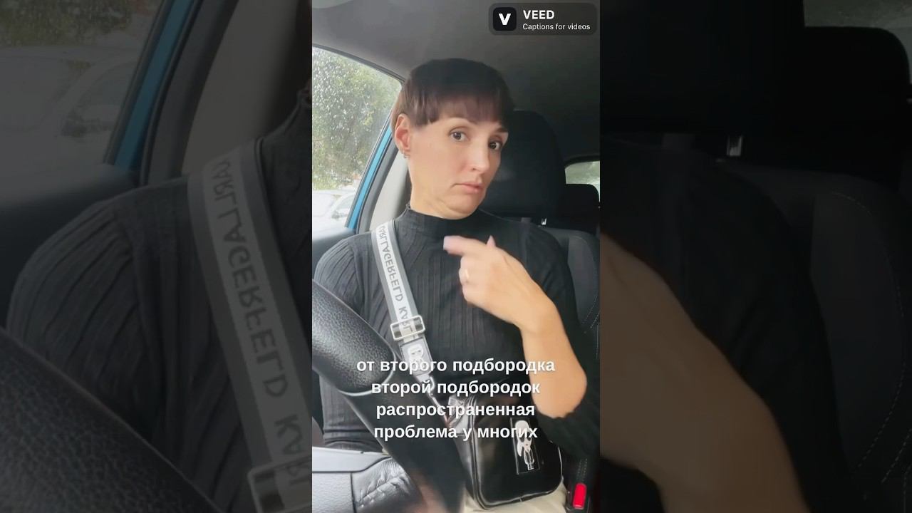 Как избавиться от второго подбородка быстро. Простое упражнение. смотреть онлайн