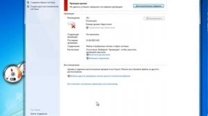 Восстановление Windows 7.