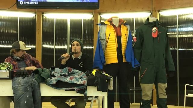 Лекция Stuff & Style, часть 1. Многослойность одежды и выбор снаряги