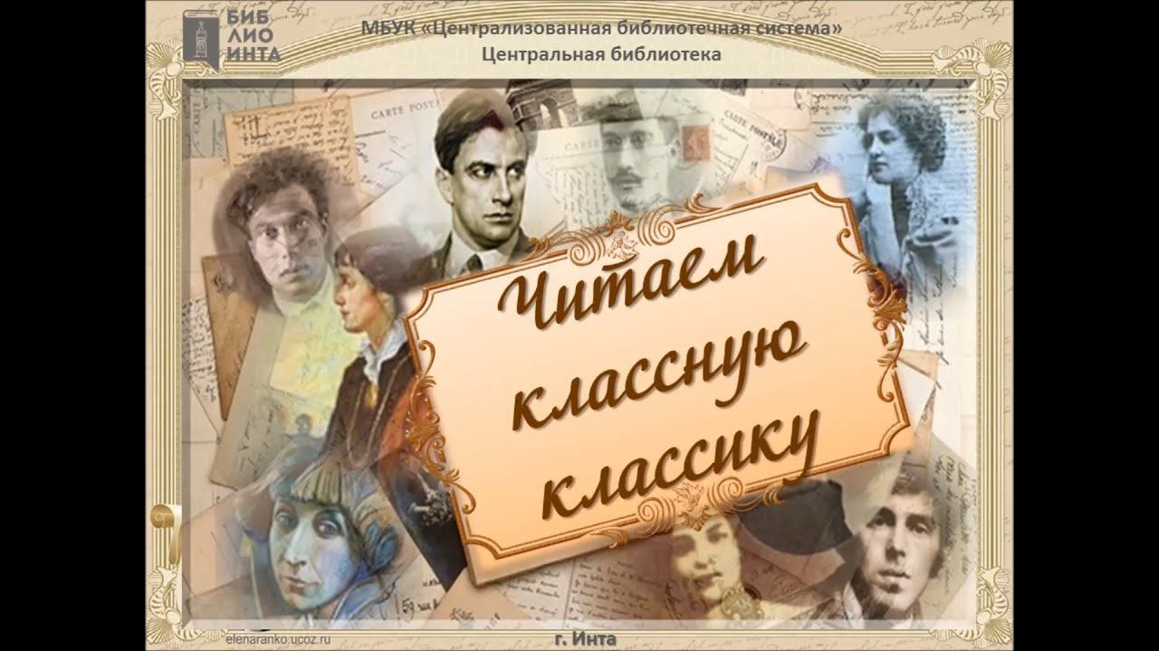 Александра Перминова читает стихотворение Анны Ахматовой "Памяти Вали" смотреть онлайн