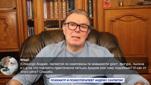 Комплексы и переживания из-за внешности смотреть онлайн