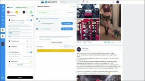 Обновление 2.14