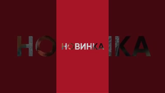 Новинка "Christmas delight" Свеча ароматическая BOCA AROMA смотреть онлайн