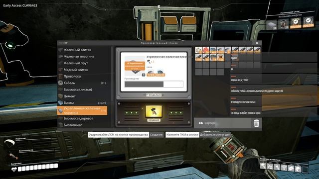 Стрим Продолжаем развитие в Satisfactory (Ищу кооп) 60 fps смотреть онлайн