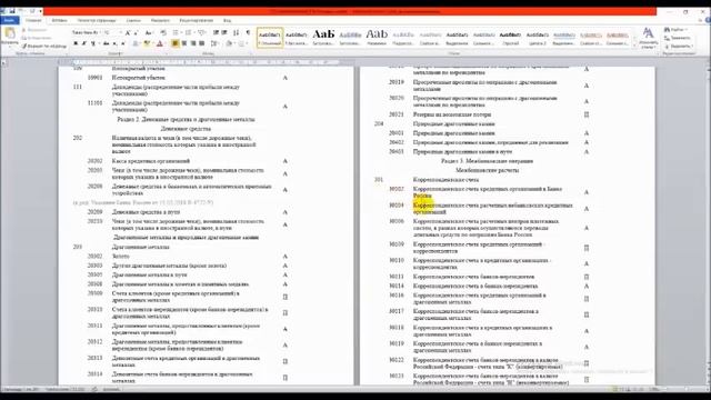ВСЕ ВИДЫ ПЛАТЁЖЕК - это чеки об оплате! смотреть онлайн