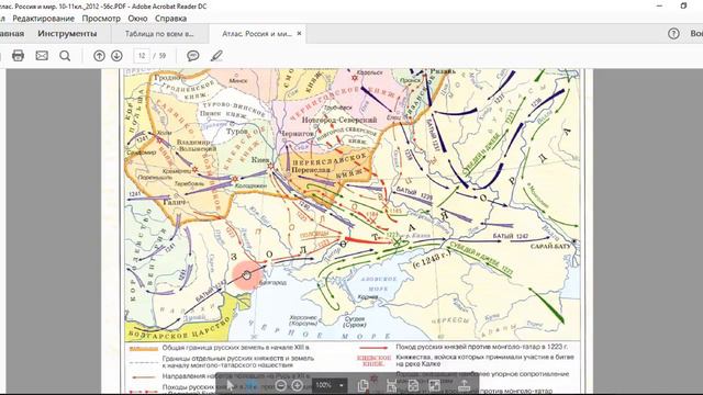 Возвращение старорусских земель смотреть онлайн