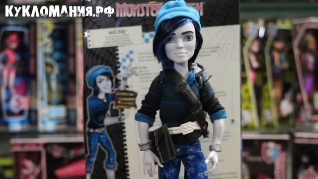 Видео на куклу Инвизи Билли SCARE MESTER (Monster High) - Школа Монстров смотреть онлайн