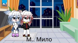 Реакция сансов на шипы (гача Лайф андертейл)