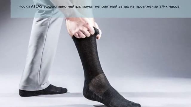 Как выбрать носки с функциями термобелья, видеообзор лучших магазинов термобелья смотреть онлайн