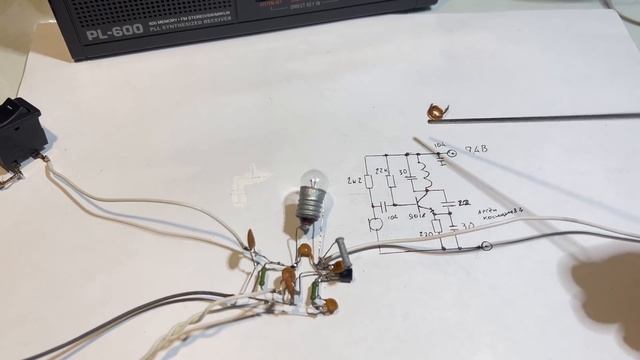 Секрет СОВЕТСКОЙ ЛАМПОЧКИ.Как она работает в FM диапазоне. смотреть онлайн
