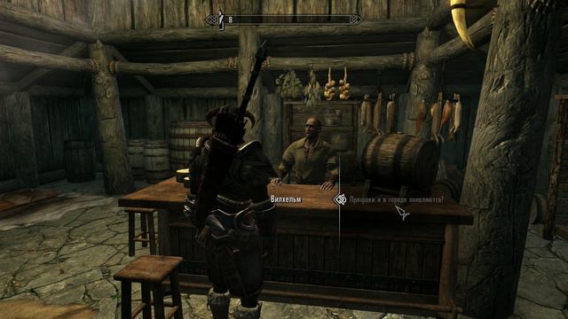 The Elder Scrolls V - Высокий Хротгар и слова силы.#4 смотреть онлайн