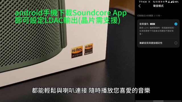 soundcore Motion X600開箱 смотреть онлайн