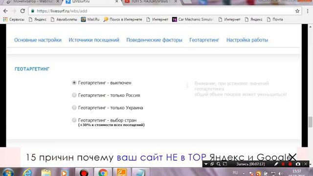 Быстро и легко заработать деньги за начала 2017 года