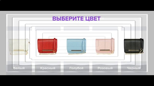 Женская сумка "BUYLEN PELLETTERIA" смотреть онлайн