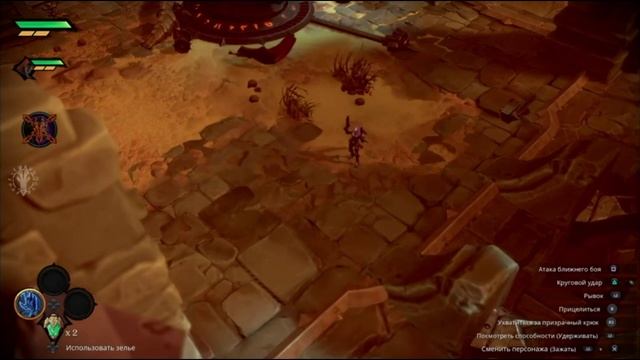 PS4 DarkSiders Genesis Глава 1 Беспрестолье Прохождение