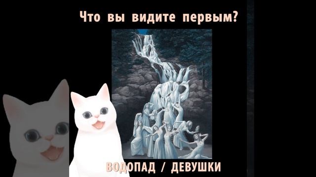 Раскрываем твою тайну - Чем ты отличаешься от других / Психологический тест / Ответ по картинке смотреть онлайн
