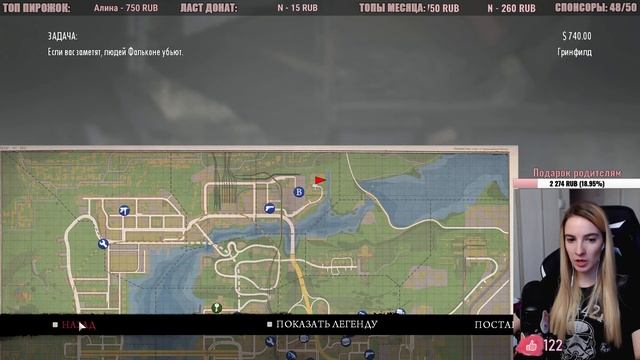 Мой ПЕРВЫЙ РАЗ в MAFIA 2 | Первый Взгляд | Мафия 2 Полное Прохождение на Русском #2 смотреть онлайн