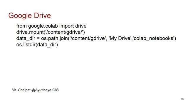 Python GIS Installation смотреть онлайн