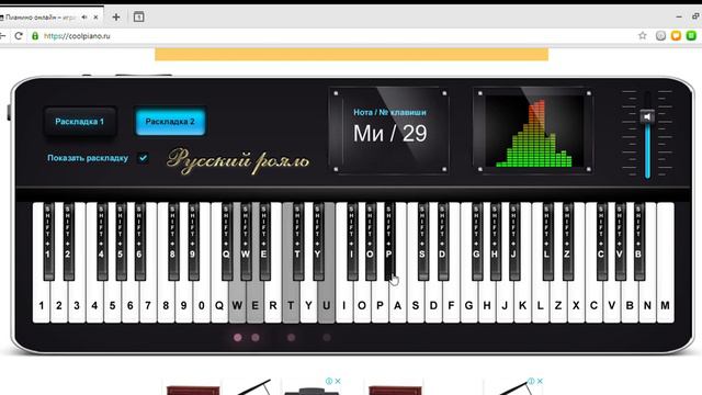 coolpiano.ru Your reality смотреть онлайн