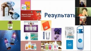 Coral Club (Коралловый клуб) О компании. Концепция здоровья  Форма сотрудничества. Результаты.