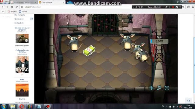 крысы online my не понравилась это игра смотреть онлайн