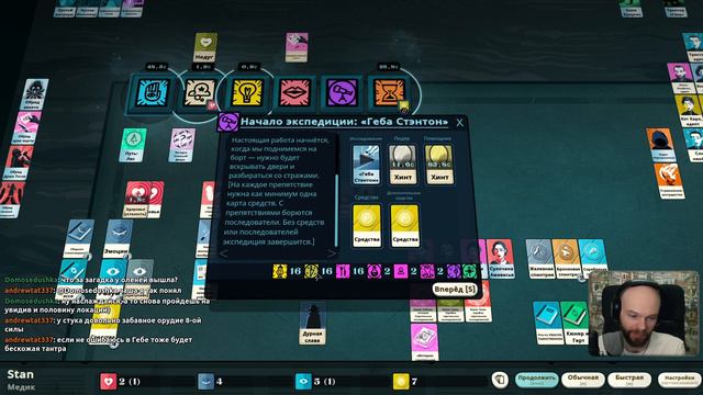 Cultist Simulator - Медик, Кузня - 10 - (Симулятор Культиста, Physician, Forge) смотреть онлайн