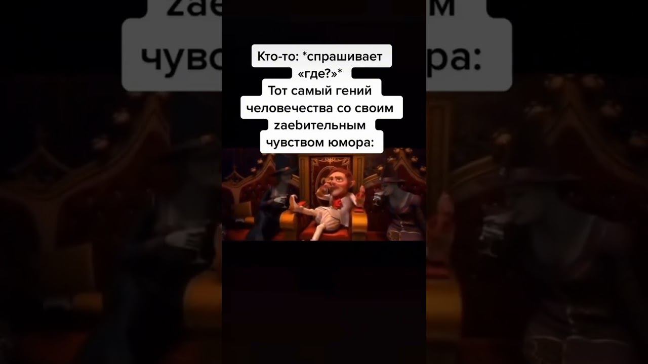 Ну кто-то точно поймёт) смотреть онлайн