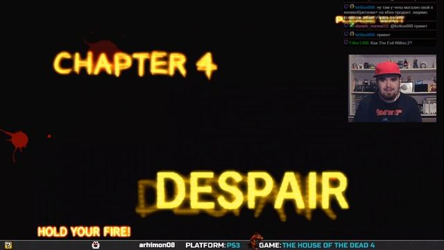 THE HOUSE OF THE DEAD 4 ► PS3 ► ПРОХОЖДЕНИЕ ► ЧАСТЬ 1 смотреть онлайн