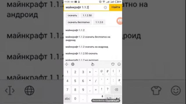 Как установить майнкрафт 1.1.2 смотреть онлайн