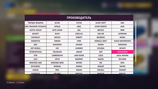 Forza Horizon 5 2021 all cars test drive part 4 смотреть онлайн