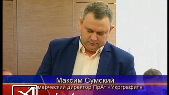 Совещание по таможне