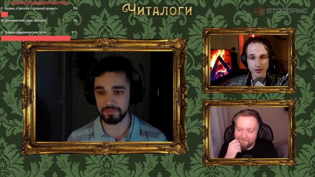 Читалоги. "Столпы Земли" Кена Фоллетта смотреть онлайн