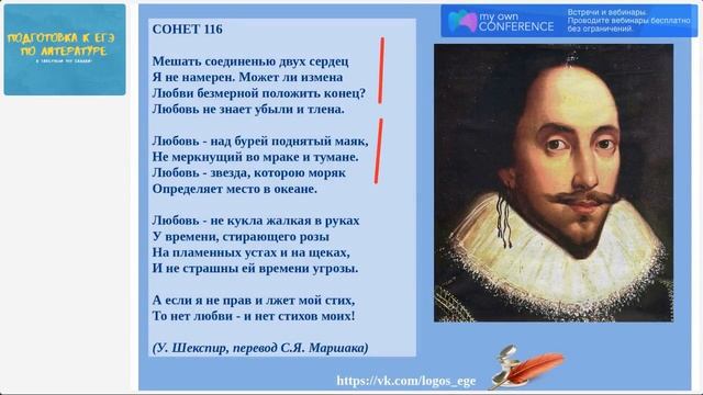 Демоверсия ЕГЭ по литературе 2022 смотреть онлайн
